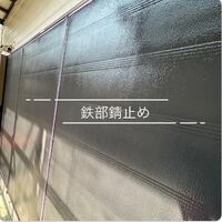 ブログ詳細