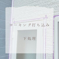 ブログ詳細