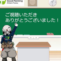 ブログ詳細