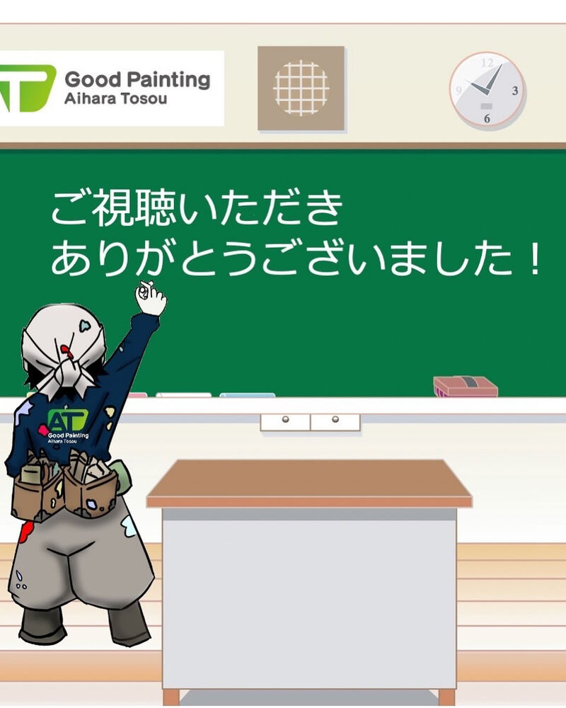 ブログ詳細