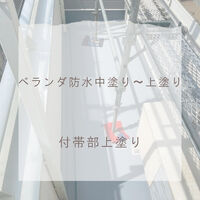 ブログ詳細