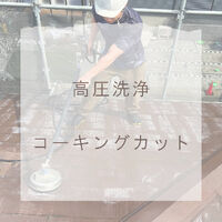ブログ詳細