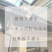 ブログ詳細
