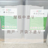 ブログ詳細