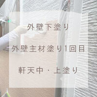 ブログ詳細