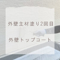 ブログ詳細