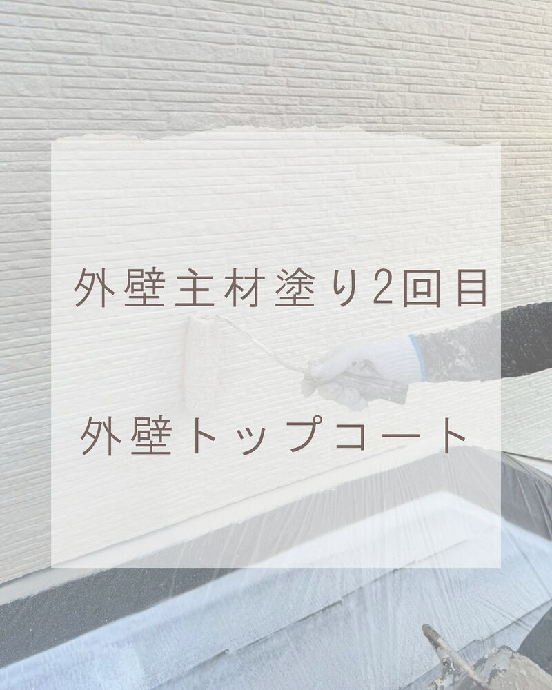 ブログ詳細