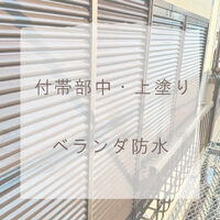 ブログ詳細