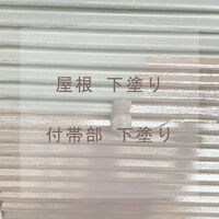ブログ詳細