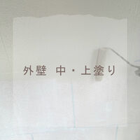 ブログ詳細