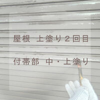 ブログ詳細