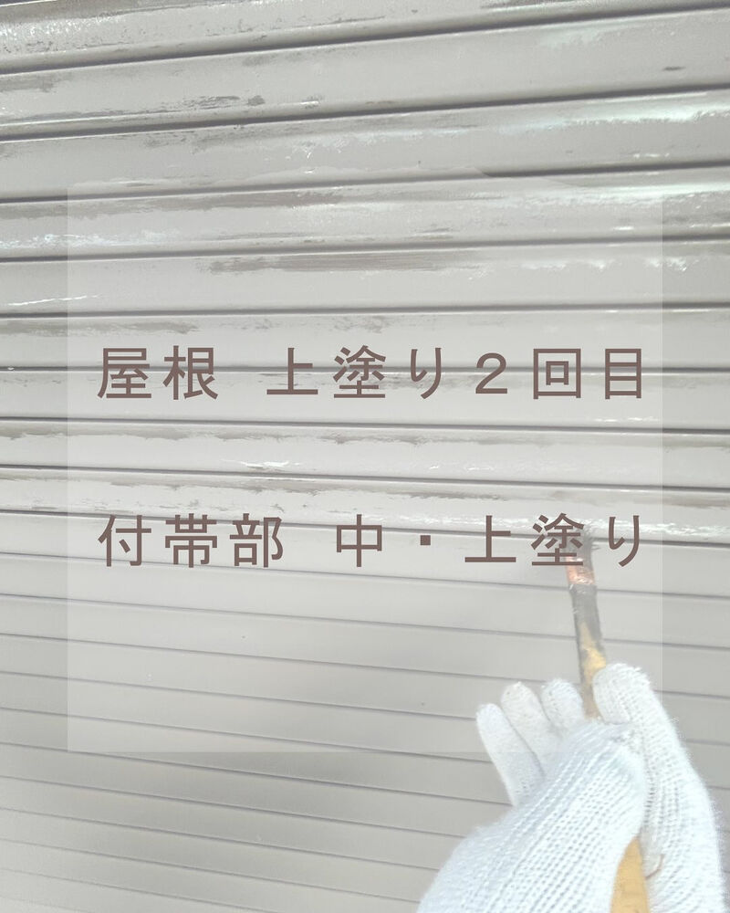ブログ詳細