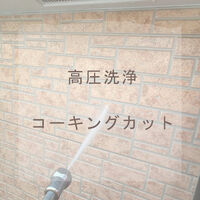 ブログ詳細
