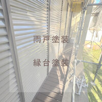 ブログ詳細