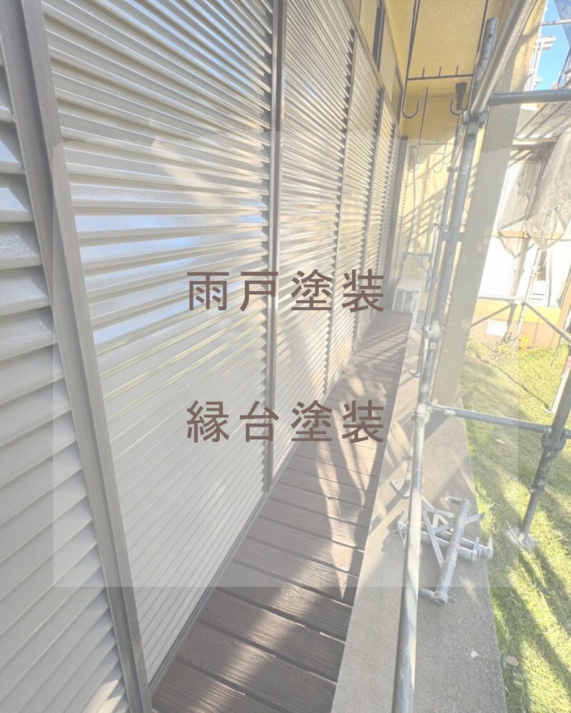 ブログ詳細