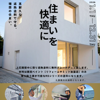 ブログ詳細