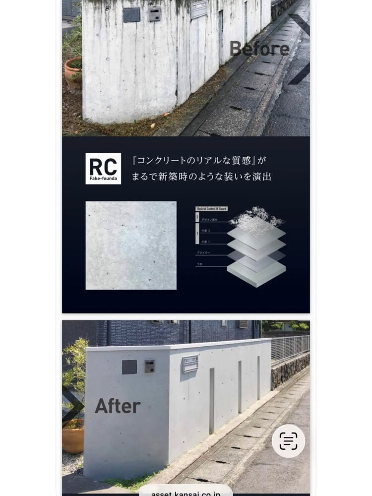 ブログ詳細