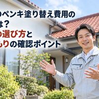 ブログ詳細