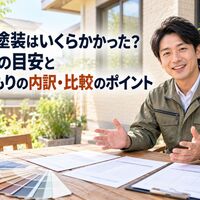 ブログ詳細