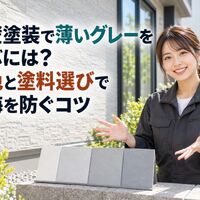 ブログ詳細